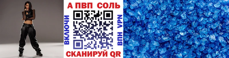 A-PVP крисы CK  darknet Telegram  Кемерово 