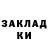 Кетамин ketamine RANUR