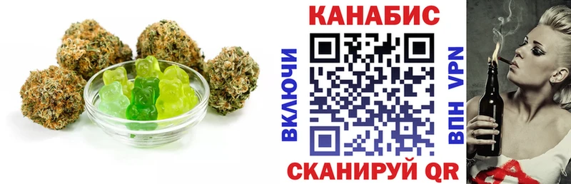 где купить наркоту  blacksprut tor  Cannafood марихуана  Кемерово 
