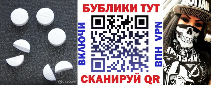 ЭКСТАЗИ Дубай  даркнет сайт  Кемерово 