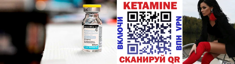 закладка  Кемерово  гидра как войти  КЕТАМИН ketamine 
