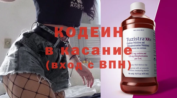 тгк Верхнеуральск