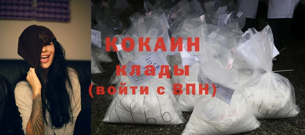 тгк Верхнеуральск
