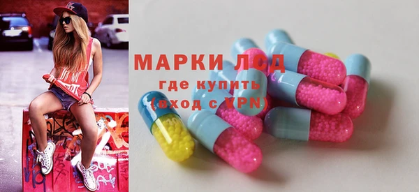 тгк Верхнеуральск