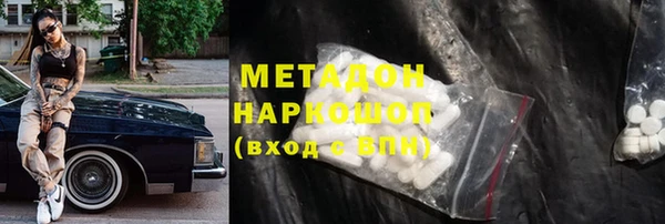 мдма Верхний Тагил