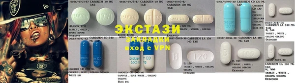 мдма Верхний Тагил