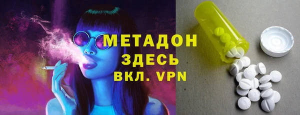 тгк Верхнеуральск