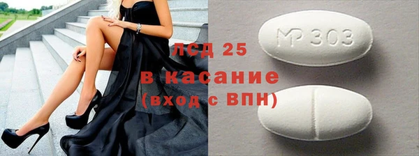 тгк Верхнеуральск