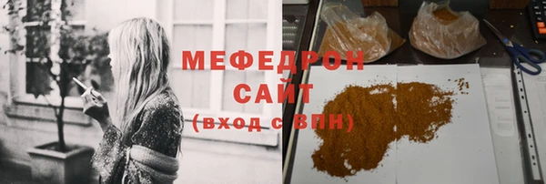 тгк Верхнеуральск