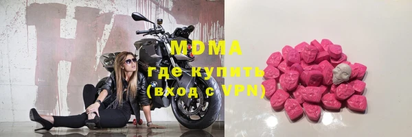 прущие крисы Верея