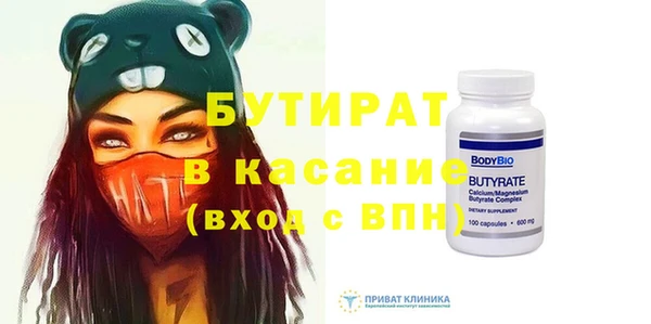 прущие крисы Верея