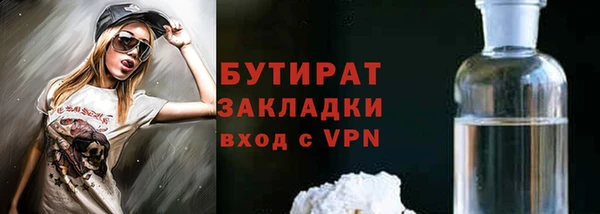 мдма Верхний Тагил