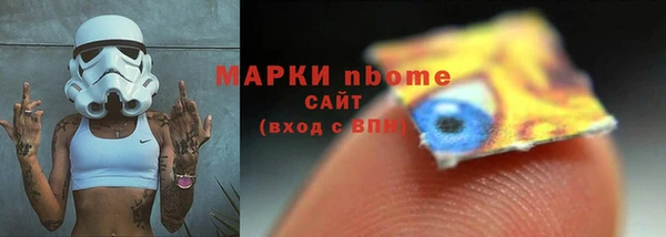 прущие крисы Верея