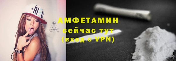 прущие крисы Верея