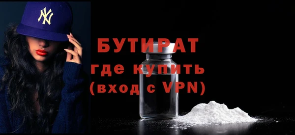 мдма Верхний Тагил