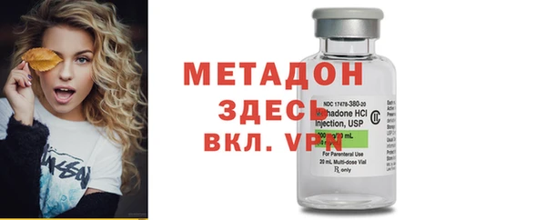прущие крисы Верея