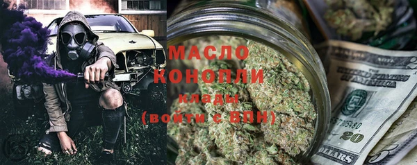 тгк Верхнеуральск