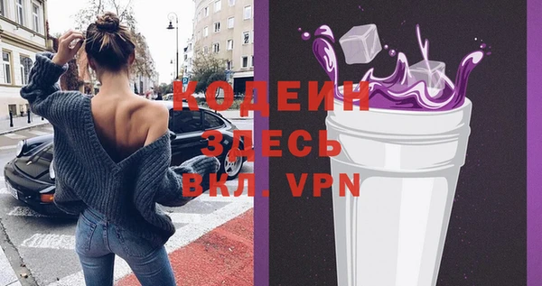 тгк Верхнеуральск