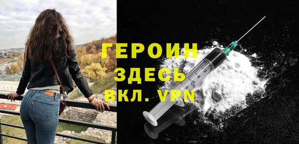тгк Верхнеуральск