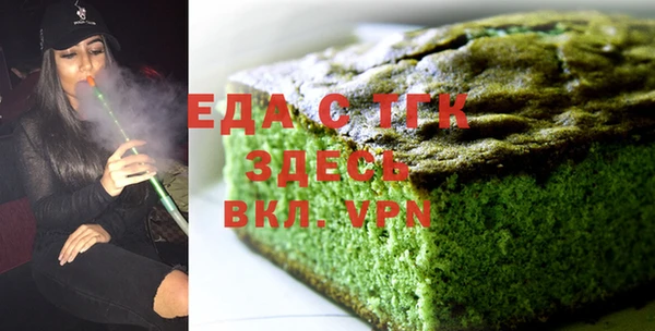 прущие крисы Верея