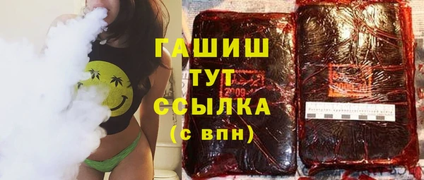тгк Верхнеуральск