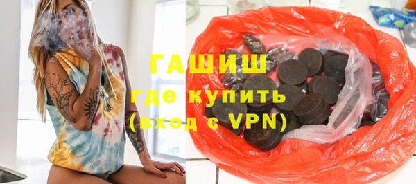 тгк Верхнеуральск