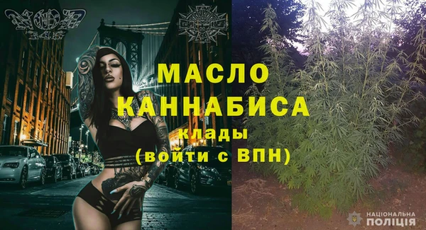 тгк Верхнеуральск