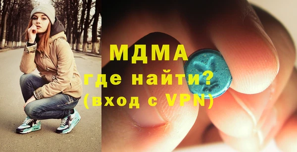 мдма Верхний Тагил