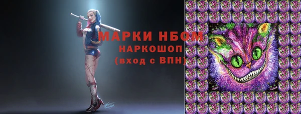 мдма Верхний Тагил
