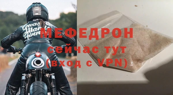 тгк Верхнеуральск