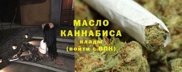 тгк Верхнеуральск