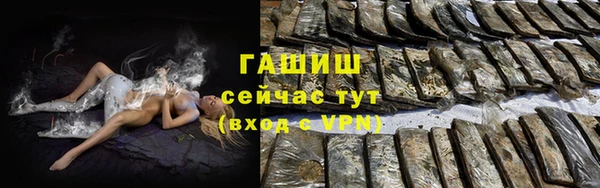 прущие крисы Верея