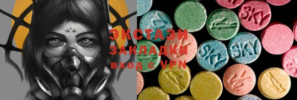 мдма Верхний Тагил