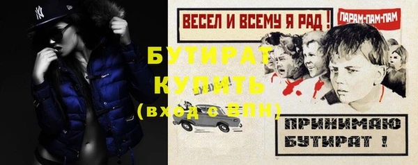 мдма Верхний Тагил
