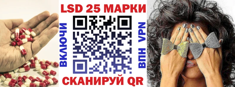 ЛСД экстази кислота  Кемерово 