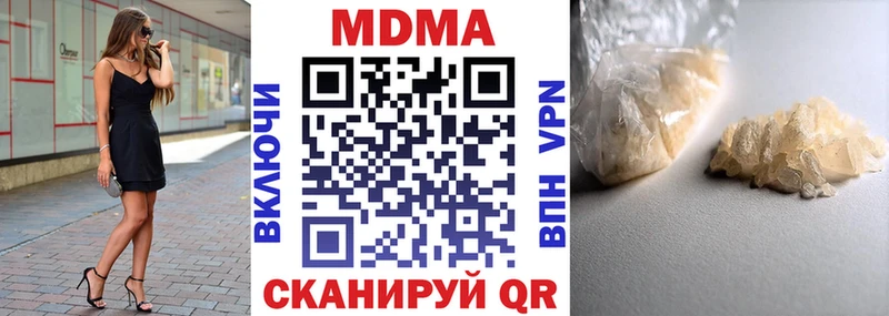 MDMA VHQ  Кемерово 
