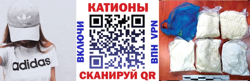как найти   Кемерово  Меф VHQ 