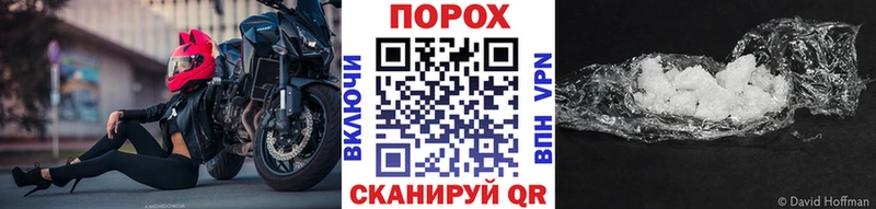 Первитин Methamphetamine  где купить наркоту  Кемерово 