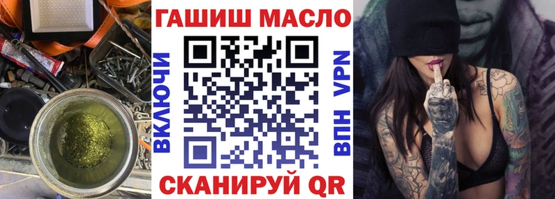 купить наркоту сайты даркнета формула Дистиллят ТГК THC oil Кемерово